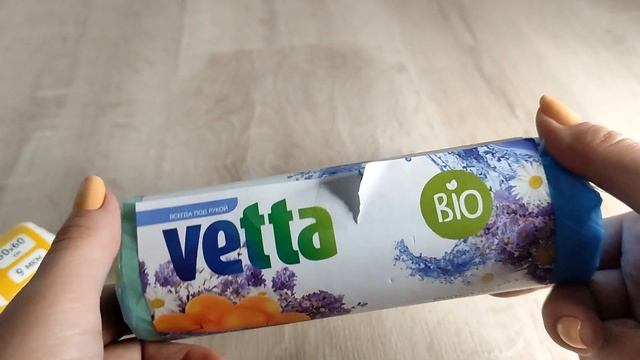 Весь день в магазинах// Покупки смотреть онлайн