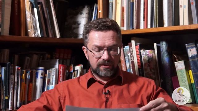 Книга пророка Захарии. Глава 7. Андрей Десницкий. Ветхий Завет смотреть онлайн