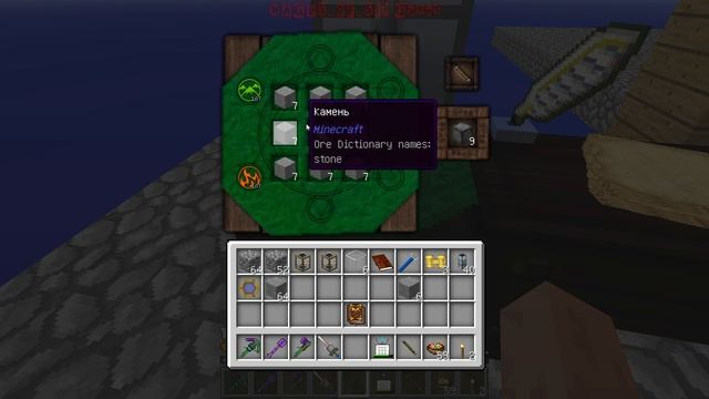 Minecraft: Agrarian Skies [EP-44] - Добыча розовой слизи смотреть онлайн
