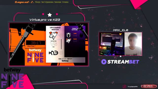 [RU] Virtus.pro vs K23 | Project X vs ALTERNATE aTTaX | | Nine to Five 5 /Caster Max_el0 смотреть онлайн