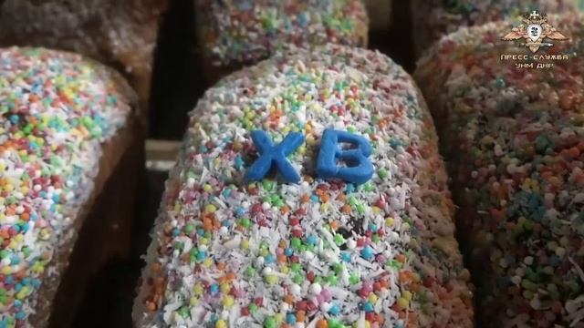 В Мариуполь привезли хлеб и куличи для празднования Пасхи смотреть онлайн