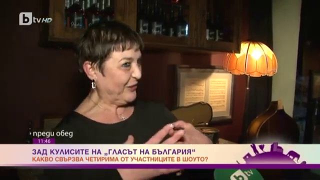 Преди обед: Какво обединява четирима от участниците в шоуто "Гласът на България" смотреть онлайн