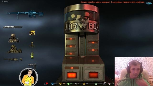 WARFACE АККАУНТ НА ПРОКАЧКУ #1 КААК ЭТО ВОЗМОЖНО ЖАРА55 смотреть онлайн