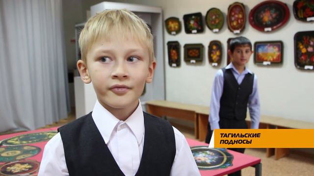 «Тагильский поднос» смотреть онлайн
