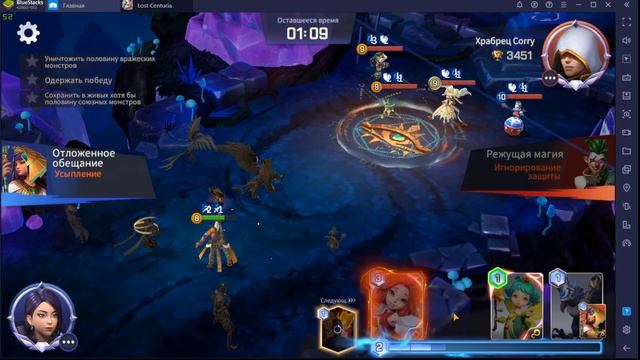 Summoners war lost centuria | Тестируем героев контроля в разных пачках | Голем, Хатхор, Трэйн | смотреть онлайн