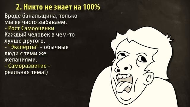 Почему ТЕБЕ Стоит Прочесть "Цветы Для Элджернона" смотреть онлайн