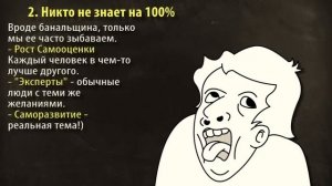 Почему ТЕБЕ Стоит Прочесть «Цветы Для Элджернона»