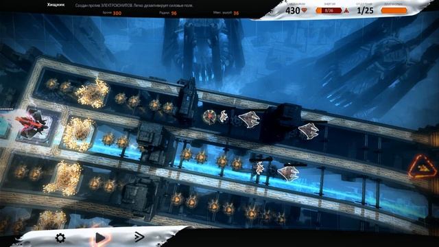 Прохождение Anomaly Defenders : Жестко #6 смотреть онлайн