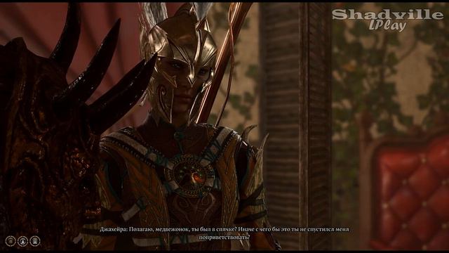 Дом Джахейры ⚔ Baldur's Gate 3 Прохождение игры #55 смотреть онлайн