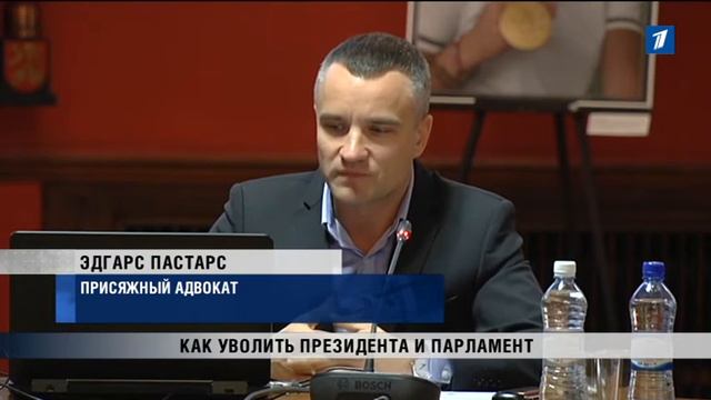 ПБК: Как уволить президента и парламент смотреть онлайн