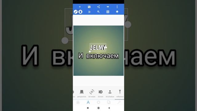 Как сделать 3D ник смотреть онлайн