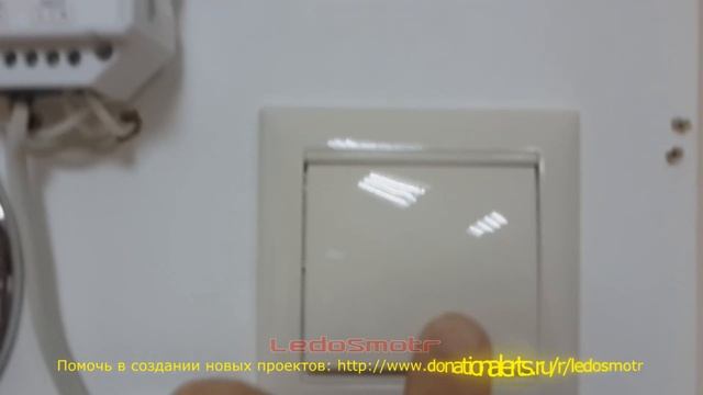 Еще один диммер в монтажную коробку, но дешевле. Распаковка, обзор и тест. смотреть онлайн