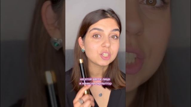 Скульптор - для чего и куда наносить