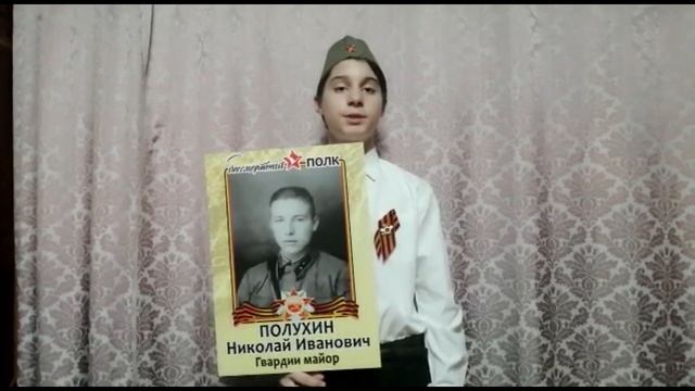 Книга памяти. Сергеев Мирослав 6 "Г" класс Школа №1596 смотреть онлайн