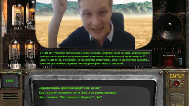 СЕРЖАНТ ДОРНАН НАКАЖЕТ ЭТИХ УБЛЮДКОВ [VIDEOCLOWN] смотреть онлайн