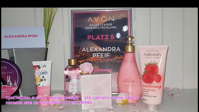 Avon/ Мы TOP 5 по Германии/ Подарки для моей команды по итогу 02 /2020 смотреть онлайн