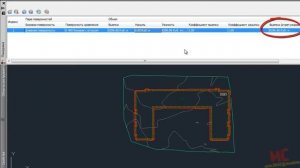 Создание проекта котлована в Civil 3d