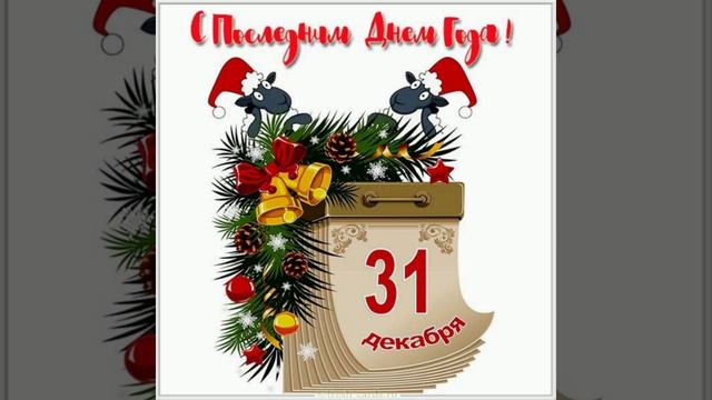 300 коротких дней смотреть онлайн