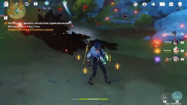 Прохождение игры Genshin Impact - #154 Что будут делать искатели приключений?. смотреть онлайн