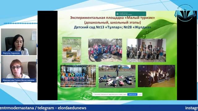 Ал, мен былай істеймін... смотреть онлайн