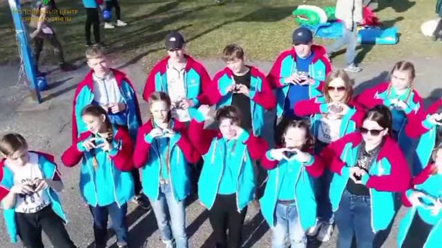 Эстафета «Сердце» смотреть онлайн