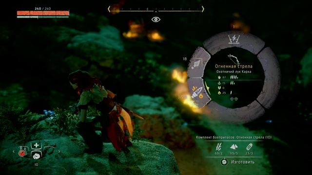Horizon Zero Dawn - Острие Копья. Пилозуб смотреть онлайн