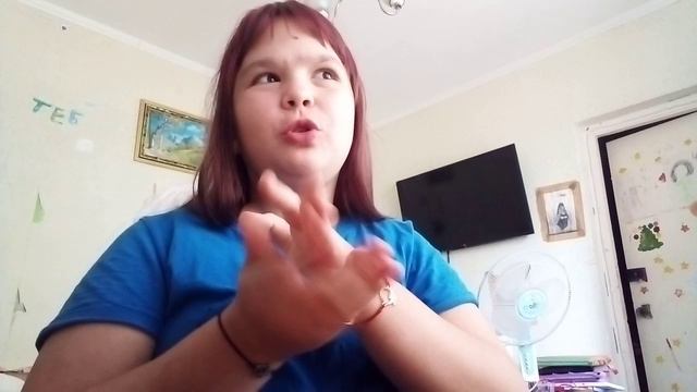 Все мои сквиши смотреть онлайн