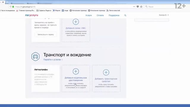 Секреты Мастеров Ремонта