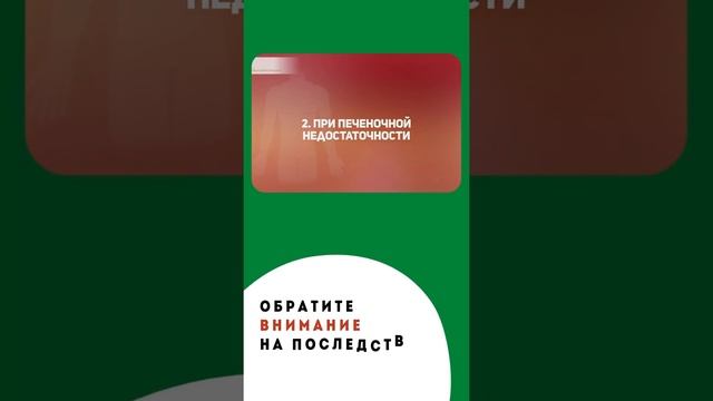 Как связаны печень, зуд и сухость смотреть онлайн