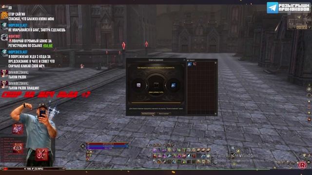 КАК НЕ НУЖНО БЛАГАТЬ ПУХИ В LINEAGE 2 ESSENCE смотреть онлайн