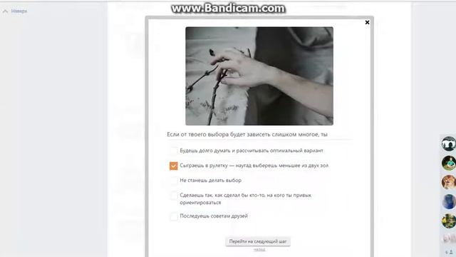 мега тесты в вк!!! смотреть онлайн