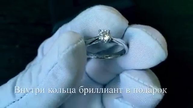 Помолвочное кольцо от «Lucky-Diamond®» смотреть онлайн