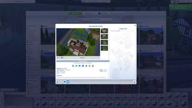 Готовим сохранение для нового проекта №2 | The Sims 4 смотреть онлайн