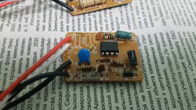 Усовершенствование сенсорного выключателя смотреть онлайн