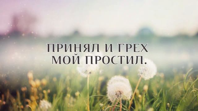 "О Кресте Христовом" | 40 дней в молитве и размышлениях (13.01.2024) смотреть онлайн