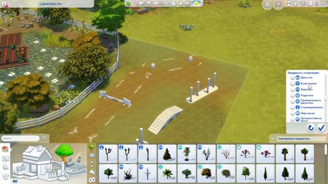 Парк в Честнат-Ридж | The Sims 4| NoCC | SpeedBuild |