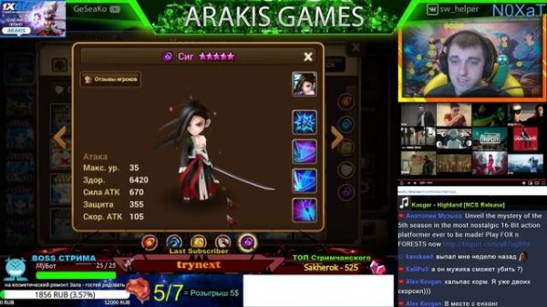 Summoners War - Мой ТОП L&D 4* ➔ оцениваем от 1-10 баллов  ✔