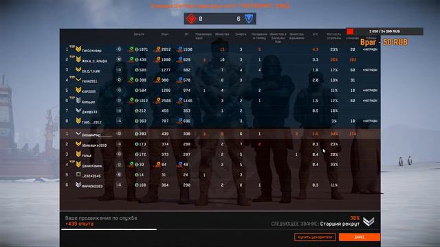 [ Онлайн Мир ] Запускаю Варфейс через Steam Сервер Чарли смотреть онлайн
