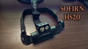 Sofirn HS20