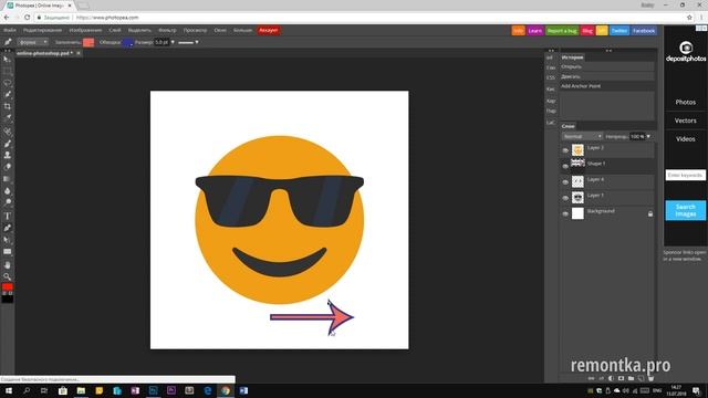 Бесплатный фотошоп онлайн Photopea
