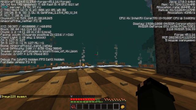 Оптимизация майнкрафт. СП5. Моды. смотреть онлайн