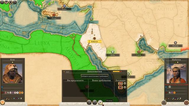 Total War Rome2 Пустынные царства. Куш Прохождение на Легенде #12 - Вторжение в Элладу смотреть онлайн