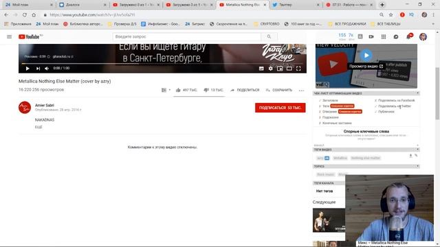 Как раскрутить видео на youtube. Раскрутка канала youtube. Продвижение ютуб канала через твиттер. смотреть онлайн
