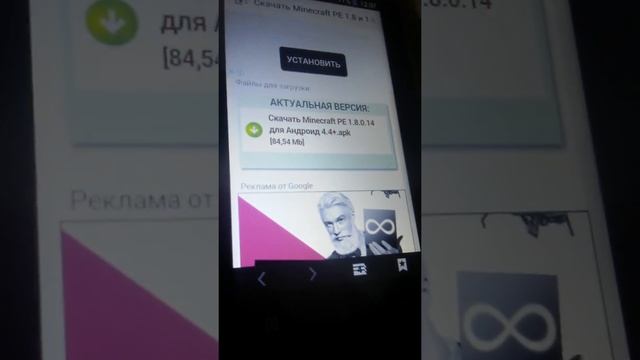 Как скачать Майнкрафт бесплатно (последнюю версию). смотреть онлайн