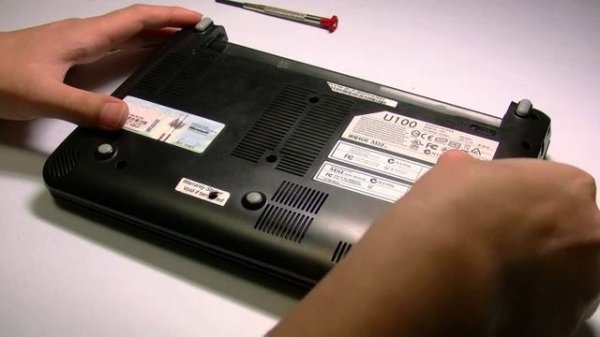 裏ブタを閉じる