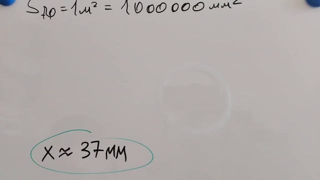 Задача из ВПР 5 класса, которая имеет два решение и непонятно, какое верное смотреть онлайн