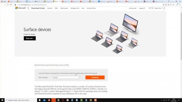 Как исправить "The following conponent(s) are..." Visual C++ Runtime и DirectX Runtime в Windows 10