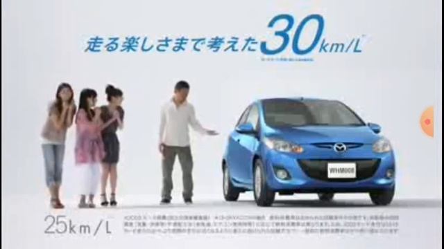 2012 Mazda Demio X Commercial Japan 15sec смотреть онлайн