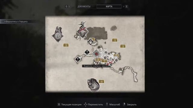Resident Evil Village смотреть онлайн