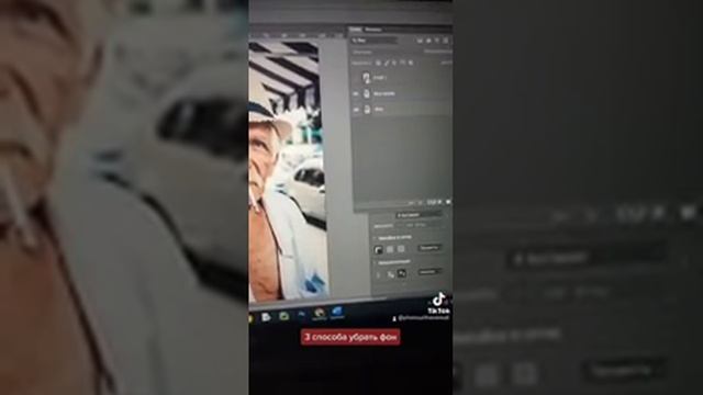 Три способа избавиться от фона в Фотошоп смотреть онлайн